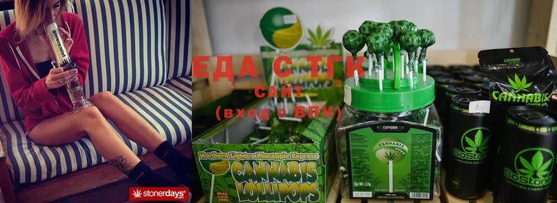 Cannafood марихуана  продажа наркотиков  Белозерск 