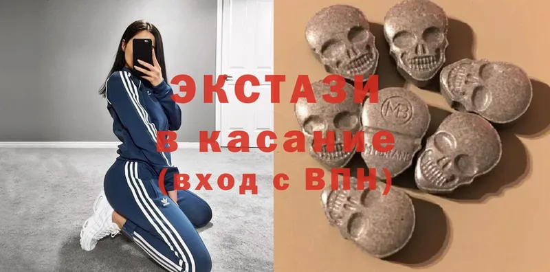 Ecstasy бентли  где найти   Белозерск 