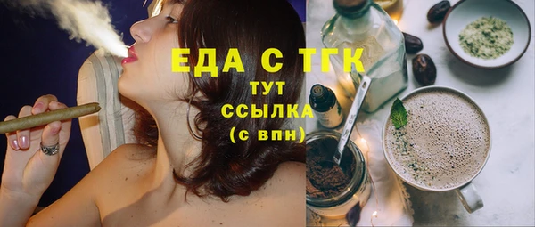 ешки Гусь-Хрустальный