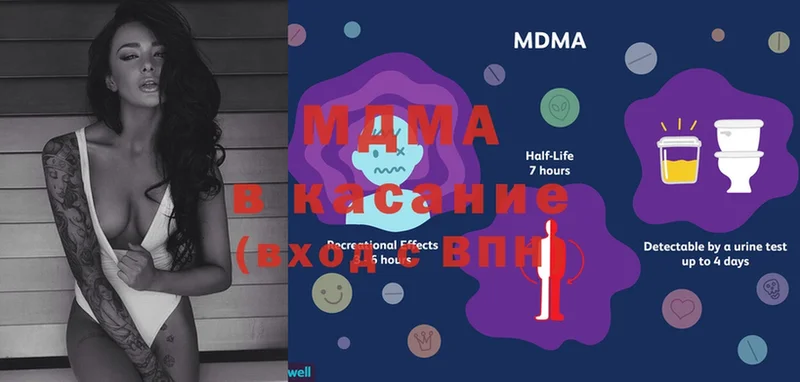 MDMA кристаллы  Белозерск 